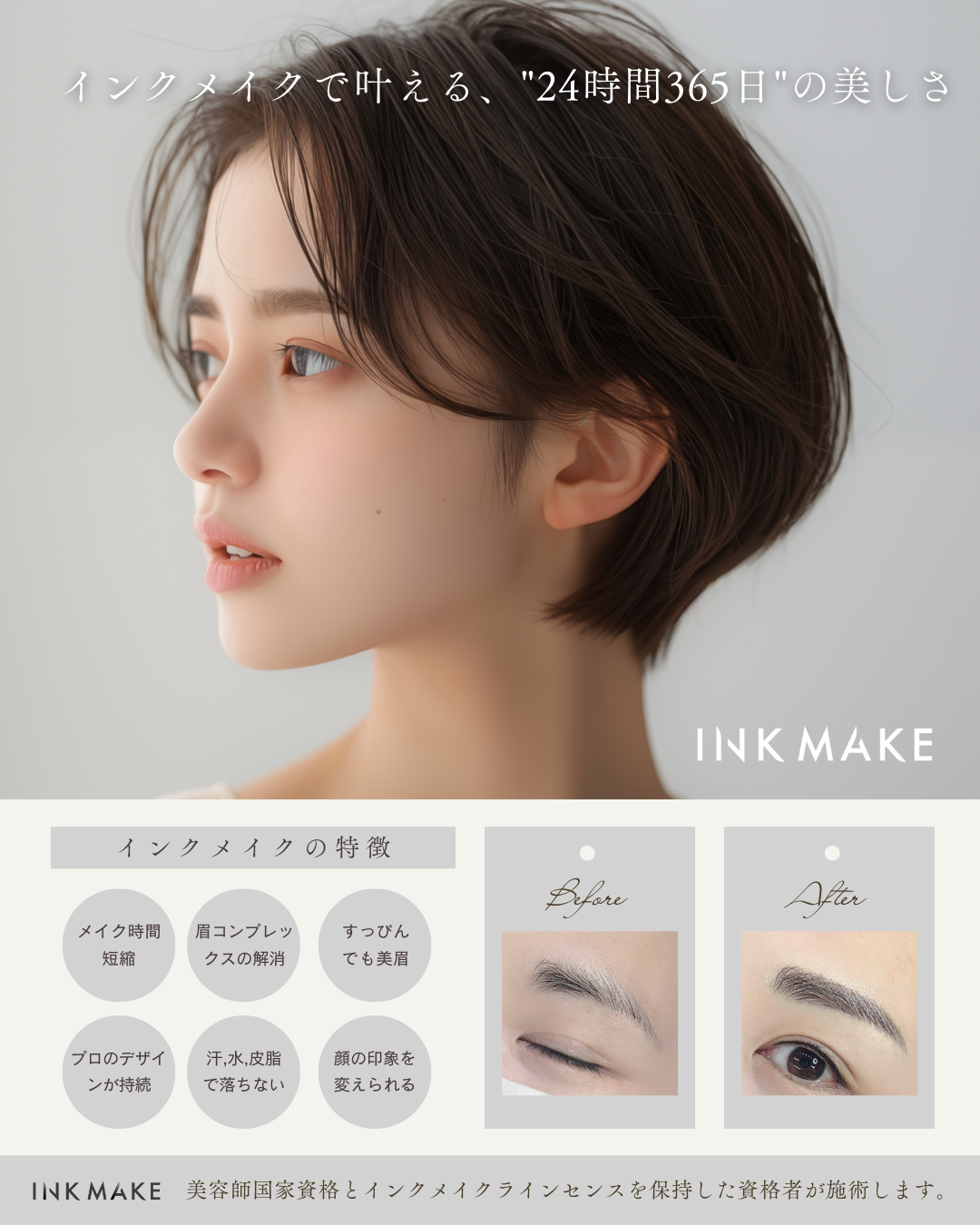 AdobeStock_267069464